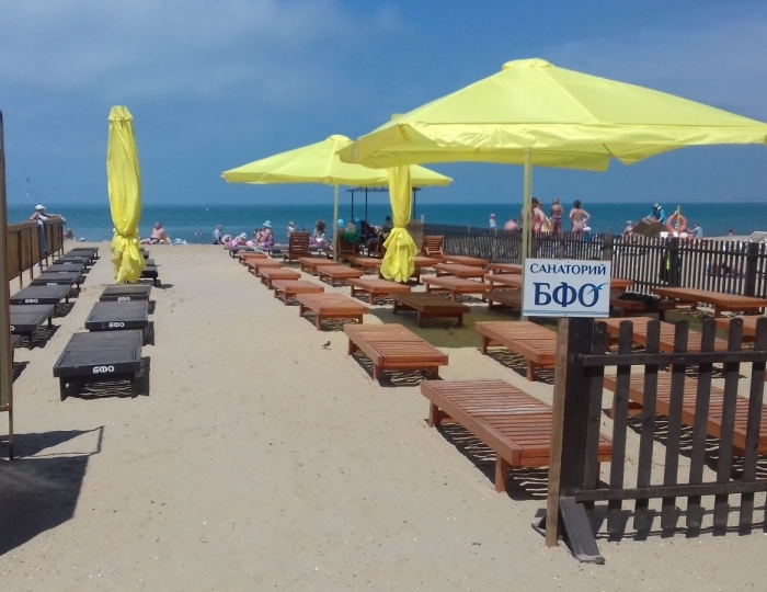Услуги и развлечения - Санаторий «БФО» Анапа